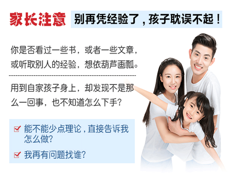 2025最新推薦---江西宜春袁州區(qū)青少年叛逆教育學(xué)校優(yōu)選指南-圖1