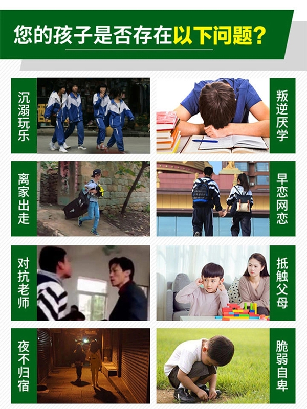2025最新推薦---江西宜春袁州區(qū)青少年叛逆教育學(xué)校優(yōu)選指南-圖2