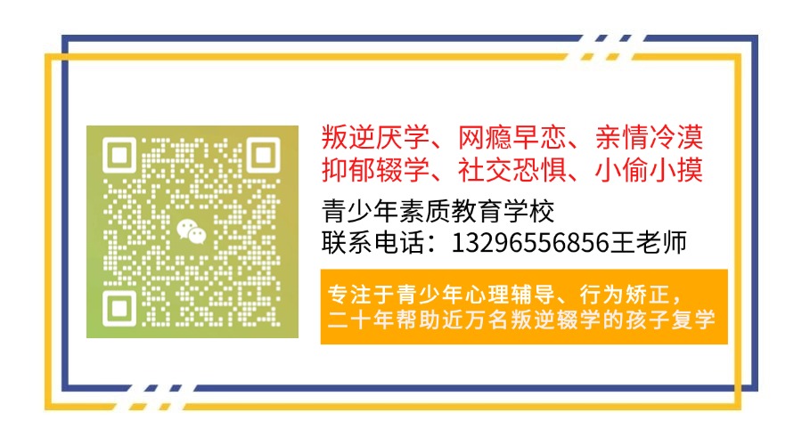 江西宜春豐城：助力青少年叛逆厭學問題解決的學校推薦--2025精選-圖4