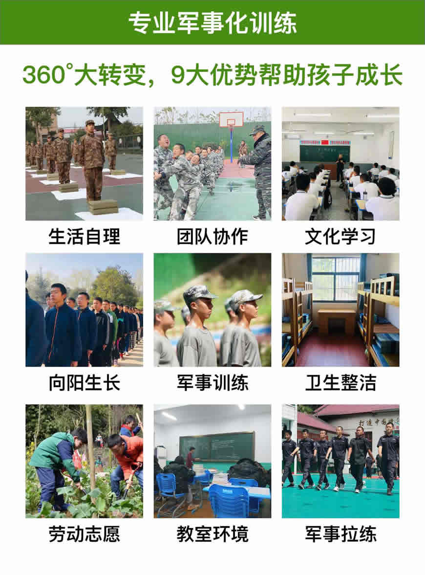 荊門地區青少年戒網癮學校-排名前十-圖2