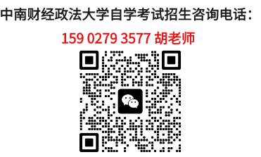 2025年小自考本科法學專業可以參加司法考試嗎？以及學校推薦-圖2