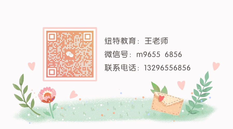 江蘇宿遷叛逆厭學(xué)孩子教育學(xué)校精選及教育策略-圖3