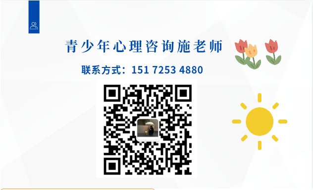 廣西5大專管叛逆孩子的學校實力排名-圖4
