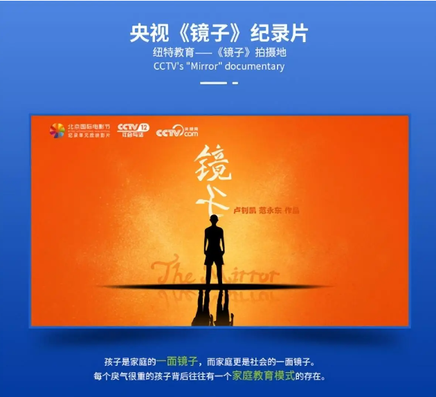 紐特心理教育學校-江蘇蘇州正規叛逆青少年行為矯正心理學校（咨詢入口）-圖4