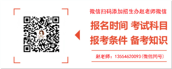 免試入學(xué)！電大中專一年畢業(yè)拿證！-圖3