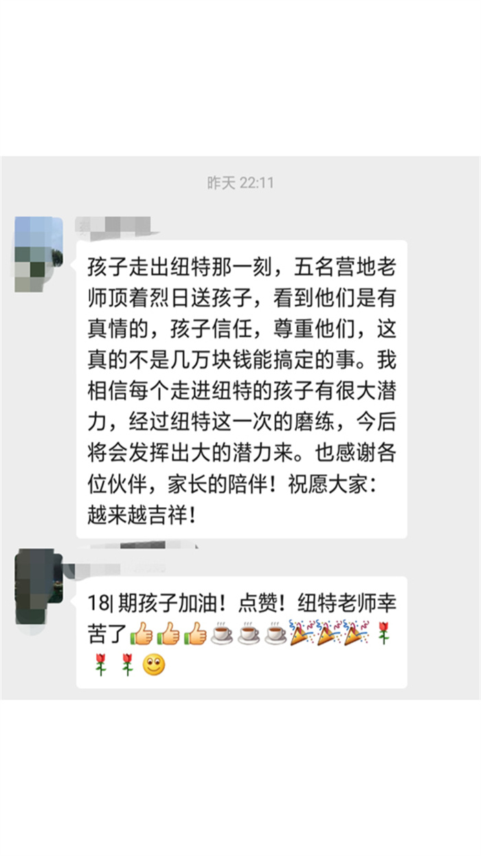 武漢武昌區叛逆孩子管教學校詳細聯系方式-叛逆學校推薦-圖1