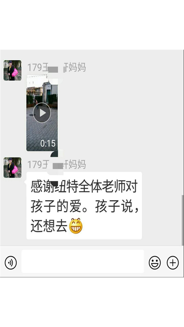 武漢武昌區叛逆孩子管教學校詳細聯系方式-叛逆學校推薦-圖2