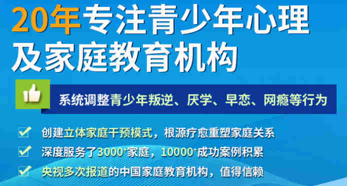 江蘇淮安青少年戒網癮教育成長基地-圖1