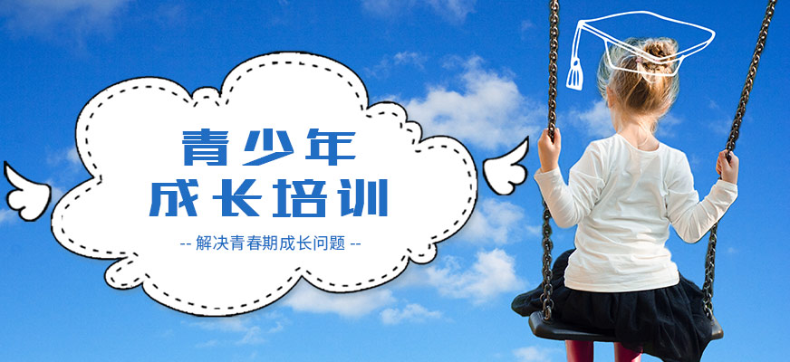 江蘇淮安青少年戒網癮教育成長基地-圖2