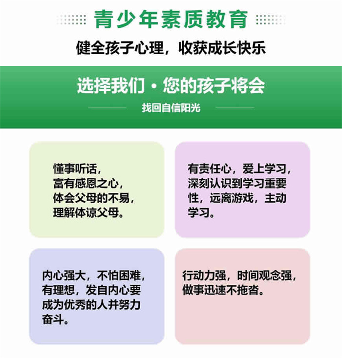 武漢東西湖區10大專管叛逆孩子的學校口碑top名單新鮮出爐-圖1