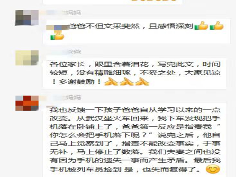 速覽！南京有沒有幫助10-18歲孩子戒網癮的學校口碑甄選一覽-圖4