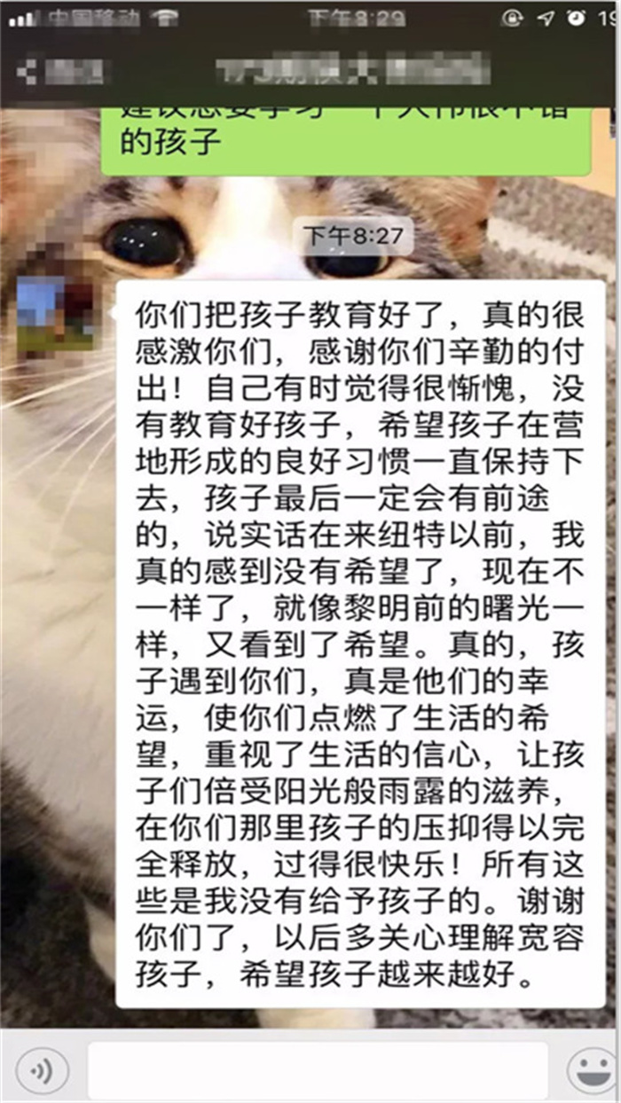 武漢2025年十大叛逆封閉式管教特訓學校排名及介紹-圖2