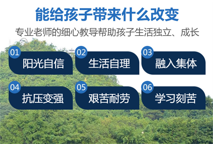 不踩坑-湖北黃石十大叛逆孩子改造學校排行有實力且正規-圖1