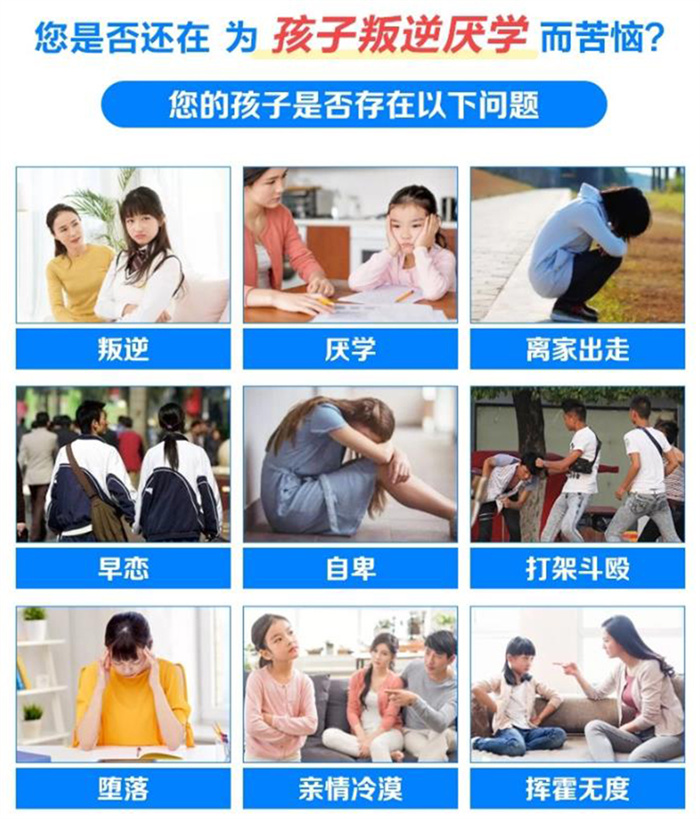 湖北恩施全封閉勵志教育學校：行業前十推薦-圖2