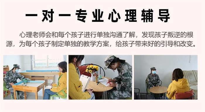 濟源縣監管叛逆孩子的學校：戒掉孩子網癮-圖1
