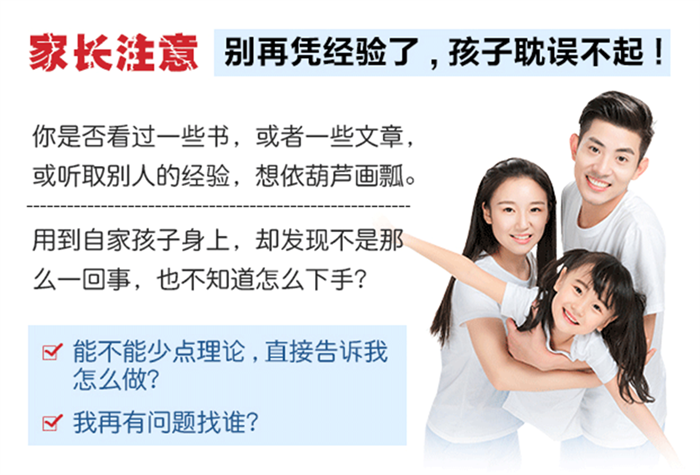 濟源縣監管叛逆孩子的學校：戒掉孩子網癮-圖2