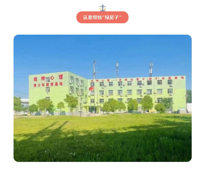 湖北武漢市知名叛逆學校全封閉教育基地精選排名-圖3