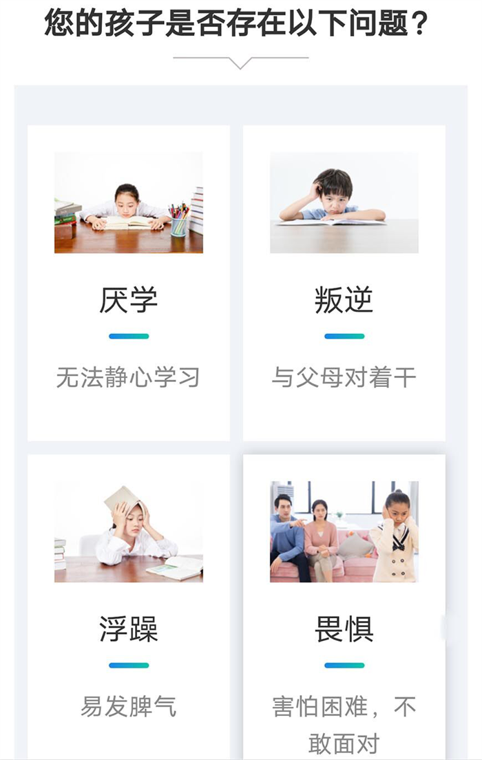 湖北武漢市知名叛逆學校全封閉教育基地精選排名-圖4