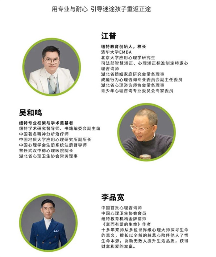 湖北十堰教育青少年叛逆封閉學校：學校特色、課程介紹-圖1