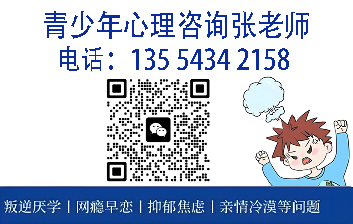 湖北鄂州荊叛逆管教全封閉學校：心理疏導教育學校-圖3