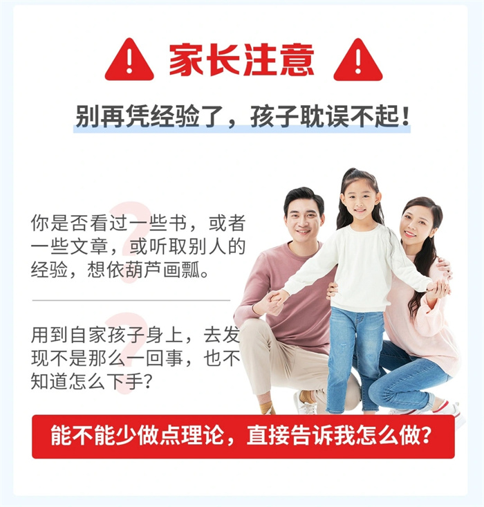 靠譜推薦！湖北家長評價較高的十大青少年叛逆管教學校名單-圖2