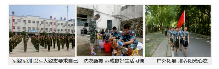 湖北隨州排名好的十大青少年叛逆戒網癮學校，改變孩子不上學-圖2