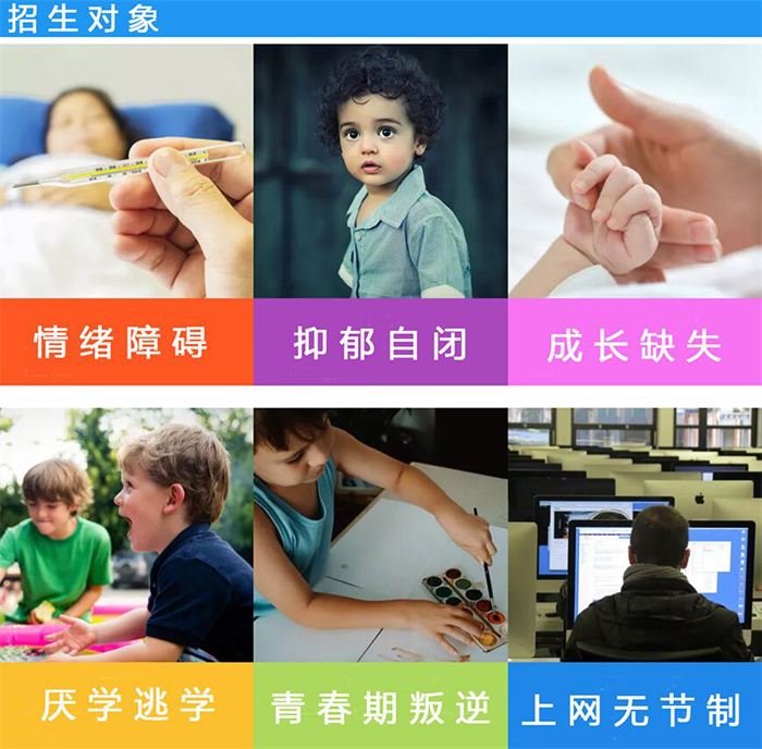 武漢叛逆青少年的學(xué)校-幫助8000+孩子擺脫叛逆早戀厭學(xué)-圖2