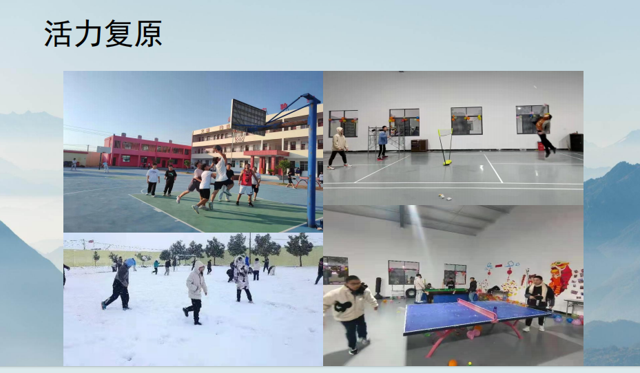  荊州地區(qū)青春期孩子網(wǎng)癮叛逆行為干預(yù)學(xué)校-全封閉式青少年訓(xùn)練營(yíng)-圖3