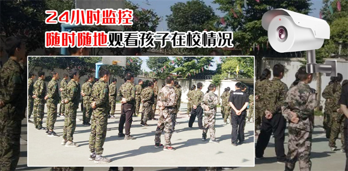 湖北恩施不良少年叛逆行為管教學校：挽救叛逆孩子-圖1