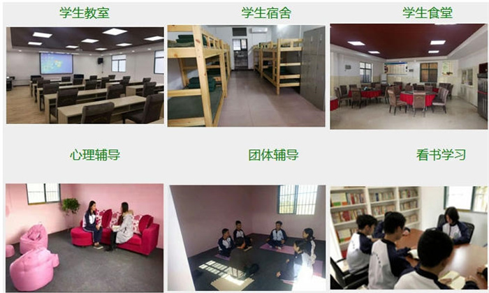 湖北武漢不良少年叛逆矯正特訓基地學校一覽-圖1