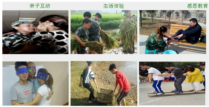 湖北武漢不良少年叛逆矯正特訓基地學校一覽-圖2