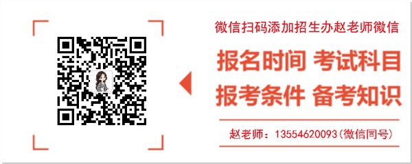 一年制電大中專報名到拿證全流程詳解！-圖3