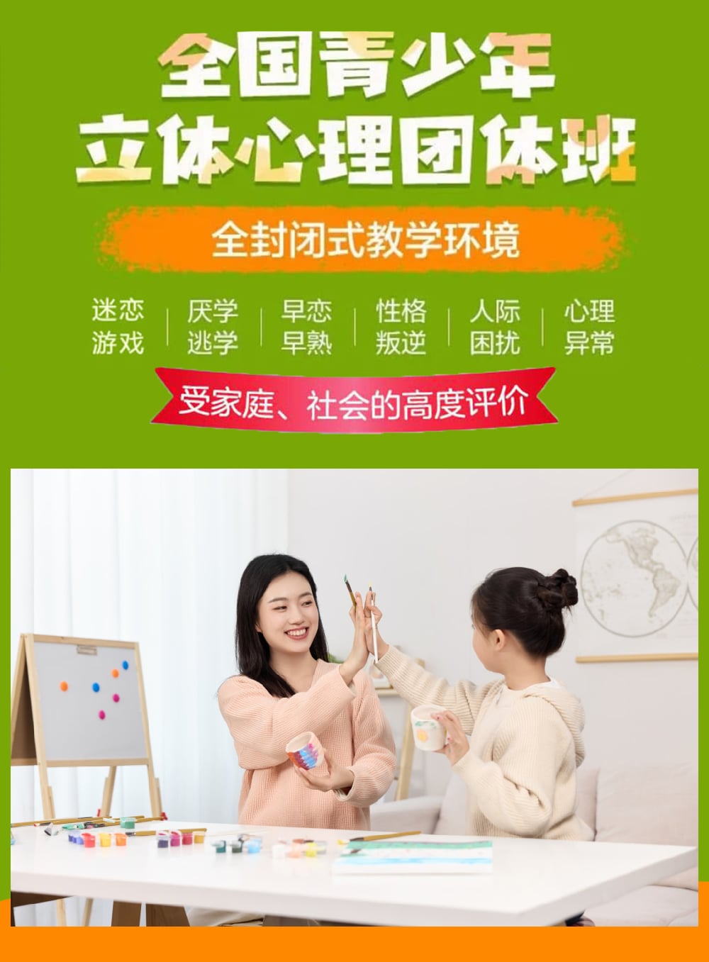 黃石青少年叛逆管教學(xué)校，助力孩子重生！-圖2