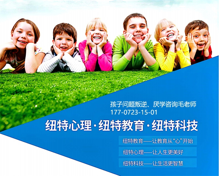 湖北省潛江市五大孩子叛逆厭學軍事化管教學校-圖1