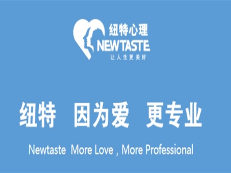 南昌 叛逆青少年全封閉教育學校20年辦學歷史-圖2