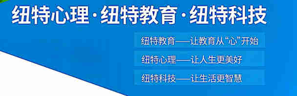 天門市青少年教育叛逆管教學(xué)校-心理行為矯正-圖1