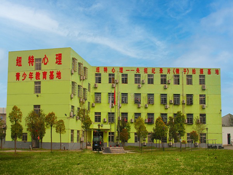 畢節5大實力派青少年叛道管教學校匯總一覽-圖3