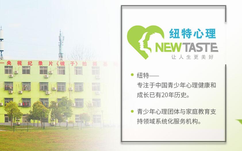 青春期小孩子早戀，厭學問題嚴重怎么辦-青少年叛逆管教學校-圖2