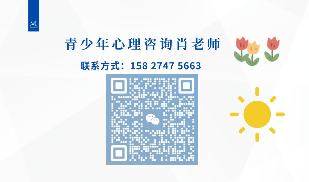 青春期小孩子早戀，厭學問題嚴重怎么辦-青少年叛逆管教學校-圖3