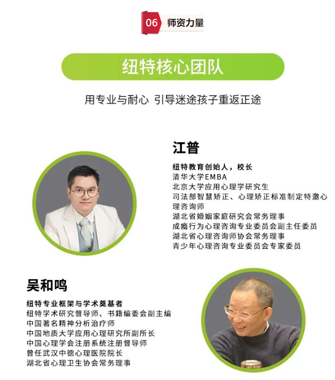 江西萍鄉(xiāng)市最佳青少年叛逆教育中心名單揭曉-圖3