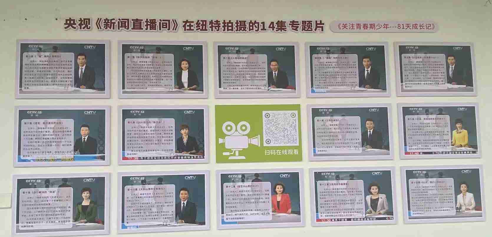 靠譜！2025必看十大叛逆青少年輟學網癮封閉式管教學校匯總-圖4
