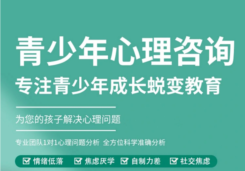 靠譜的10大青少年網癮叛逆封閉式特訓學校排名揭曉-圖3 靠譜的10大青少年網癮叛逆封閉式特訓學校排名揭曉-圖3
