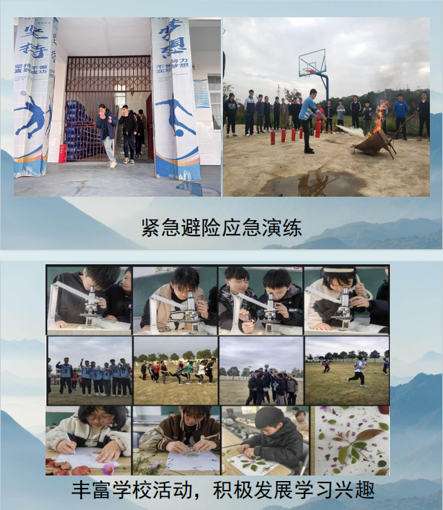 湖北隨州地區口碑良好的青少年叛逆網癮特訓學校匯總推薦-圖4 湖北隨州地區口碑良好的青少年叛逆網癮特訓學校匯總推薦-圖4