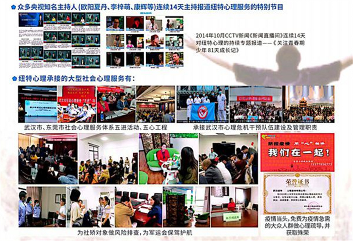 襄陽市青少年厭學叛逆戒網癮全封閉教育學校-圖3