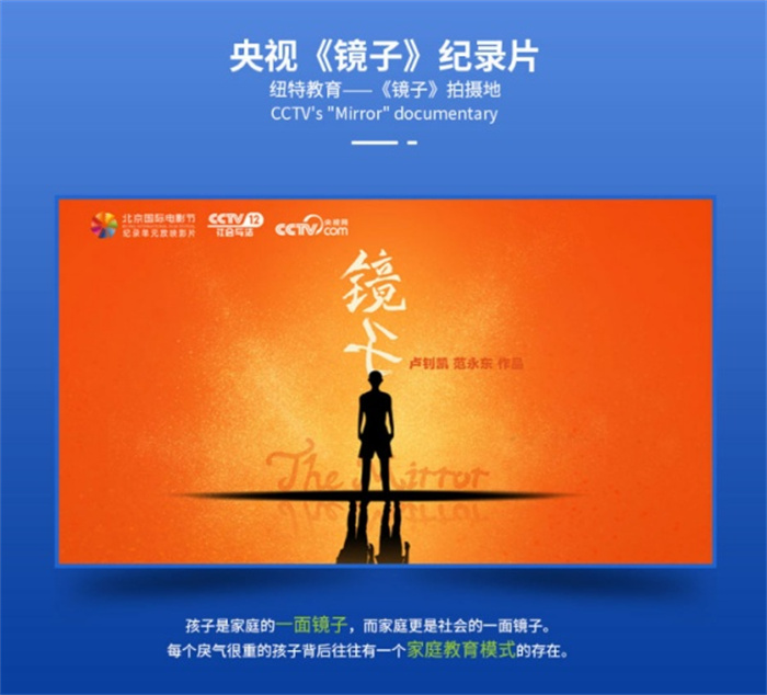 襄陽市青少年厭學叛逆戒網癮全封閉教育學校-圖2
