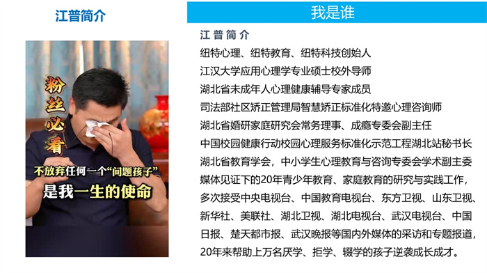 襄陽樊城少年叛逆封閉學(xué)校五大名單公布-圖2