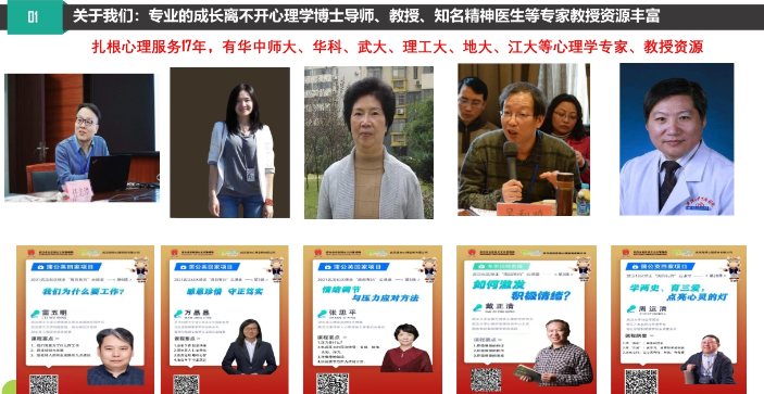 湖北武漢青春期孩子網(wǎng)癮/叛逆/輟學(xué)教育-圖2