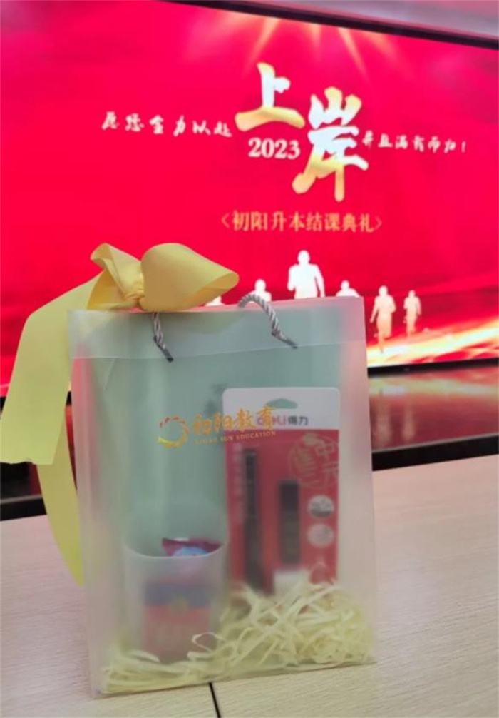 2025年最新湖北普通專升本培訓(xùn)輔導(dǎo)機(jī)構(gòu)，靠譜機(jī)構(gòu)有哪幾家？-圖4