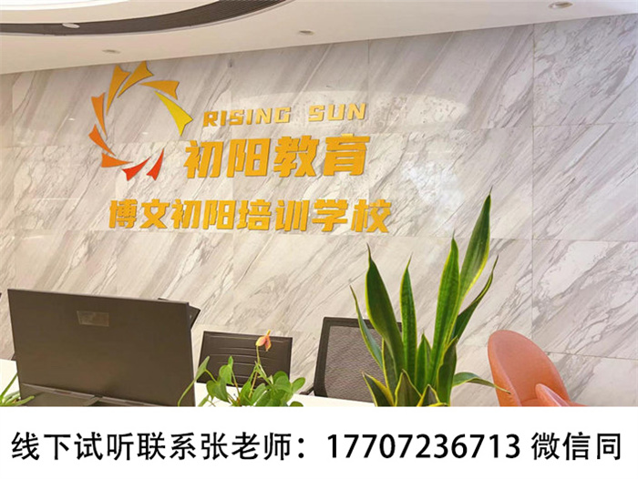 2025年湖北武漢市統(tǒng)招專升本靠譜機構(gòu)排行榜｜最新榜-圖1