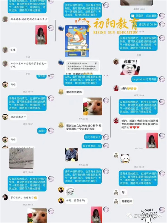2025年湖北武漢專升本培訓輔導機構，排名前幾的機構有哪些？-圖5